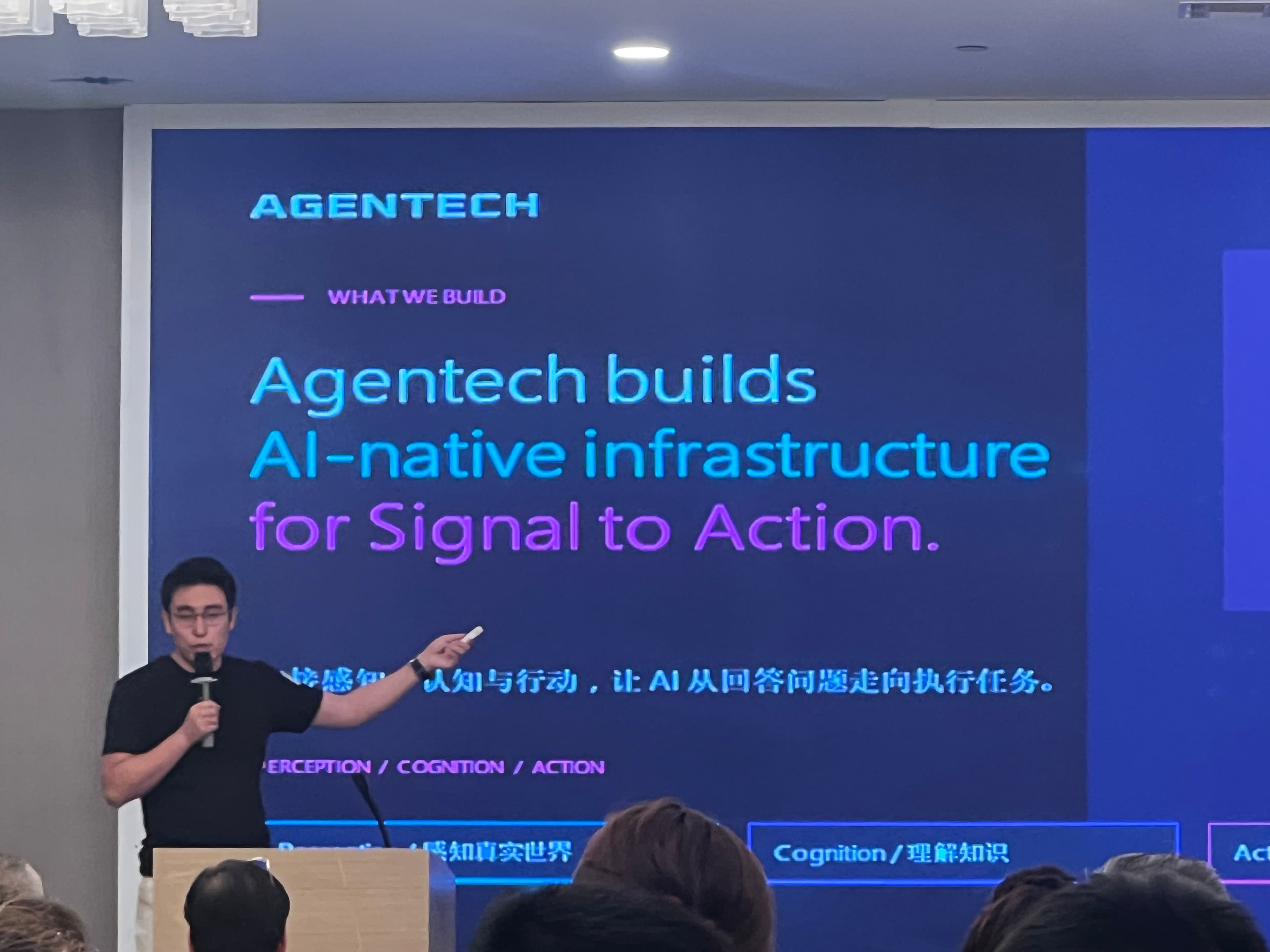 Agentech Participates in the First Shenzhen Association of America Business Resource Networking Conference photo 2