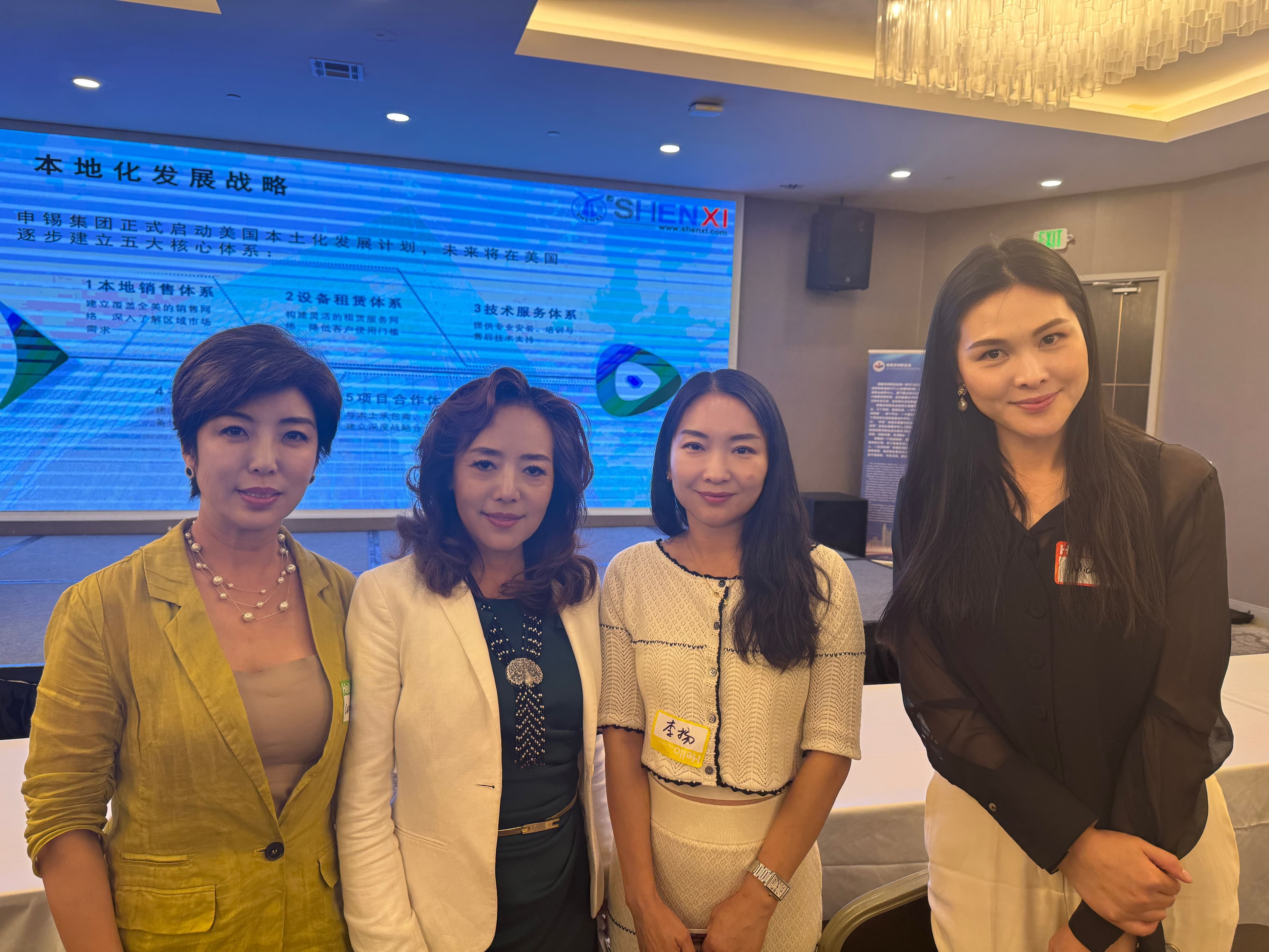 Agentech Participates in the First Shenzhen Association of America Business Resource Networking Conference photo 4